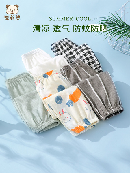 婴儿防蚊裤夏季宝宝裤子薄款纯棉男童休闲长裤女童洋气灯笼裤透气