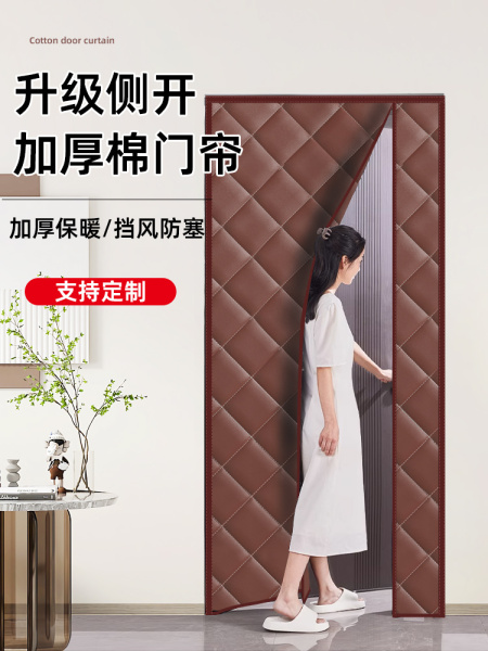 侧开棉门帘冬季保暖防风挡风家用冬天磁性自吸防寒保温免打孔隔断