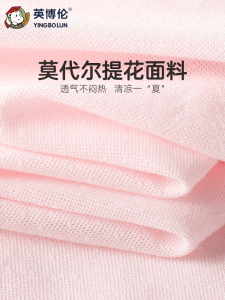 英博伦女童内衣少女成长发育期文胸一阶段儿童初中生女孩小背心 — 3