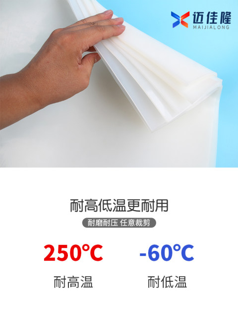 Ultra-thin silicone leather high temperature resistant silicone rubber sheet film 0.10.150.20.30.50.60.70.81 processing