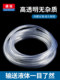 PVC transparent hose household water pipe beef tendon pipe oil pipe horizontal pipe 4 minutes 6 minutes drainage plastic pipe threading hose