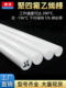 Tetrafluoro rod polytetrafluoroethylene rod PTFE rod Teflon rod plastic Wang high temperature new material cylindrical processing