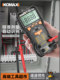 Smart multimeter digital high-precision small multifunction portable fully automatic mini repair electrician test meter