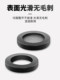 Silicone gasket gas pipe rubber pad tetrafluoro high temperature flat pad corrugated pipe water pipe with mesh sealing ring 4/6 minutes 1 inch