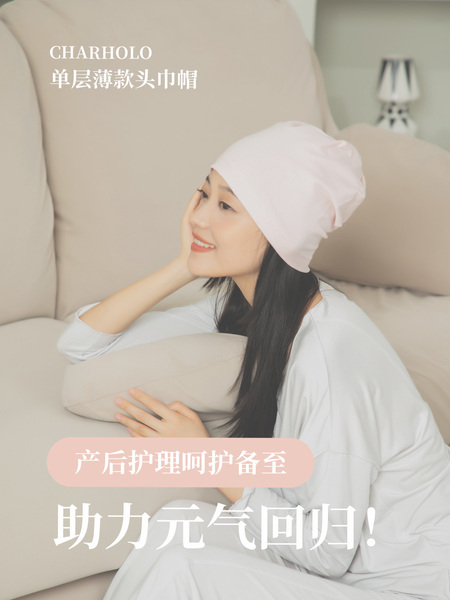 charholo月子夏季单层薄款产后防风纯棉包头产妇帽透气坐月子睡帽