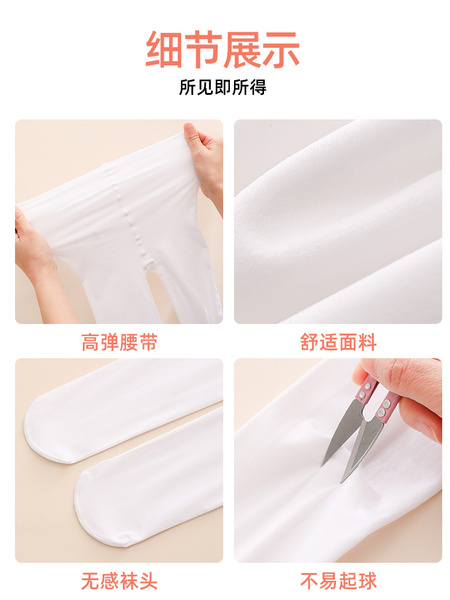 儿童舞蹈袜春秋款跳舞练功专用打底裤白色丝袜女童连裤袜夏季薄款 — 5