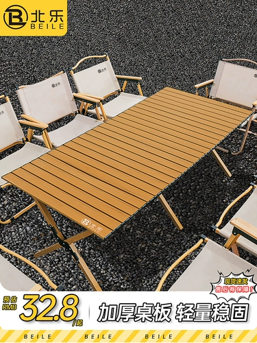 Дорожное складное портативное снаряжение для кемпинга, полный комплект