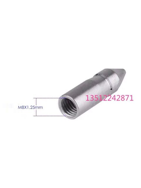 4D软管枪头高压清洗喷头管道疏通头换热器小管道铜管冷凝器冷却器