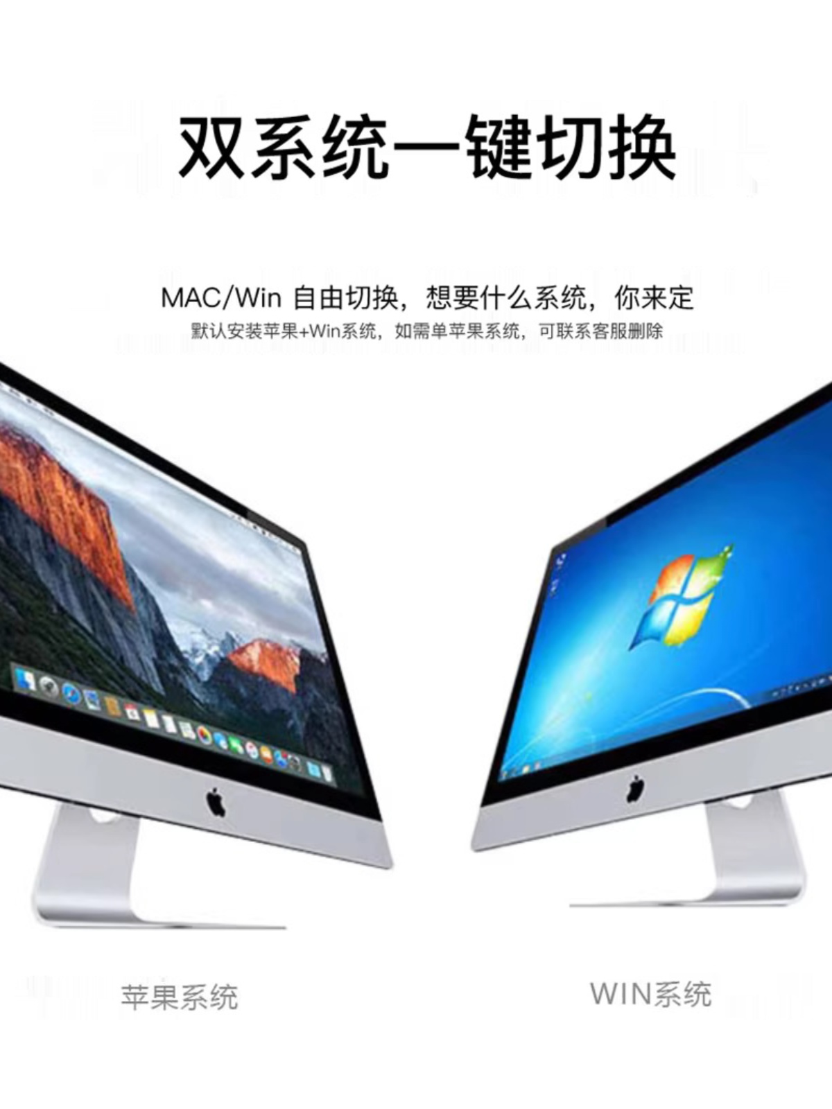 APPLE|APPLE IMAC 데스크탑 올인원 컴퓨터 CORE I5I7 독립 디스플레이 초박형 게임 홈 디자인 5K