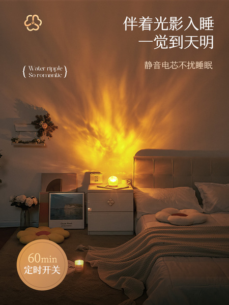 水波纹投影小夜灯卧室床头灯气氛围感情调情趣房间装饰浪漫高级感