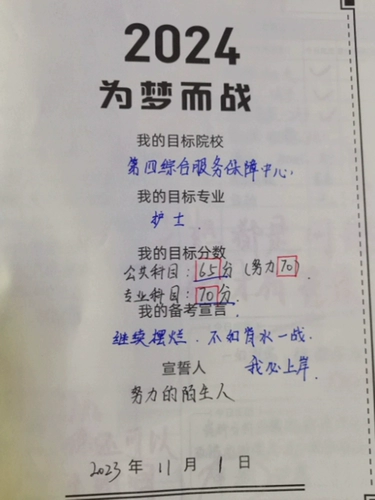 Книга эффективности вступительных экзаменов в аспирантуру, обратный отсчет для вступительных экзаменов в колледж, ежедневный план на 100 дней, книга расписания самодисциплины, портативный блокнот, блокнот, большая книга дел