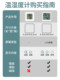 Indoor thermometer for household high-precision electronic wall-mounted baby room temperature refrigerator temperature meter dry temperature hygrometer