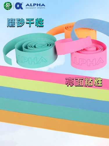 Альфа -альфа -абсорбция пота с теннисной бадминтовой ракеткой матовая сушка сухость сухой поверхности