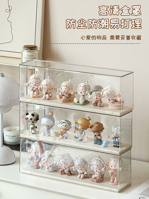 Blind box display box doll doll acrylic display rack storage cute particle dustproof cabinet figure storage box
