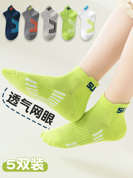 男童袜子夏薄款儿童棉袜青少年大童运动吸汗防臭夏季网眼短袜船袜