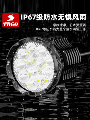 Светильник, электромобиль, супер яркие светодиодные фары, блестки для ногтей, лампа