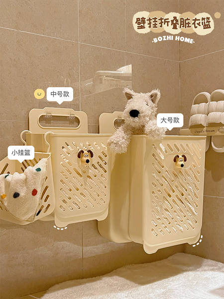 脏衣篓家用脏衣篮可折叠壁挂卫生间浴室放衣神器洗澡脏衣服收纳筐