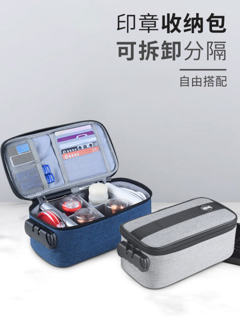 Password lock seal bag official seal box storage box storage box financial office file bag cashier accounting bag seal box hand portable bag bill bag information with lock license bag