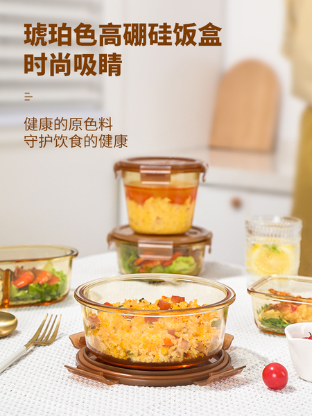 琥珀色圆形饭盒微波炉加热专用碗上班族带饭餐盒玻璃保鲜盒便当盒
