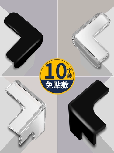 Силиконовые прозрачные накладки на углы, защитный защитный чехол, лента, треугольная стойка для украшений, защита от столкновений