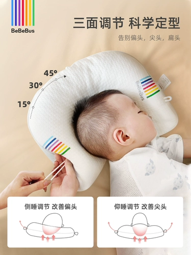 Детская подушка, 0-1 лет