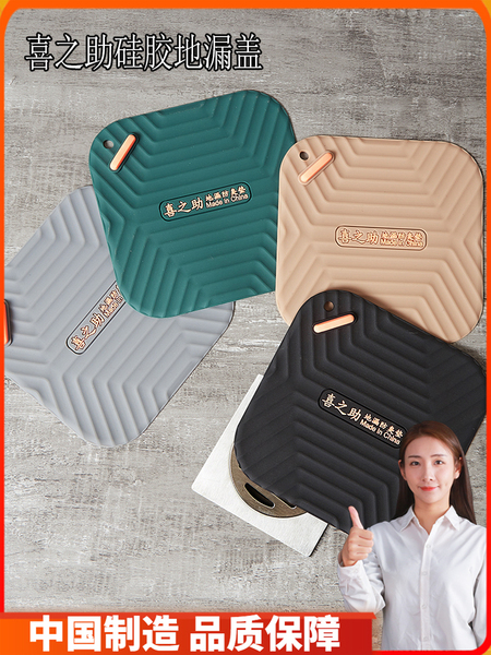 地漏防臭器硅胶垫厕所反味除臭密封盖堵口卫生间下水道防返臭神器