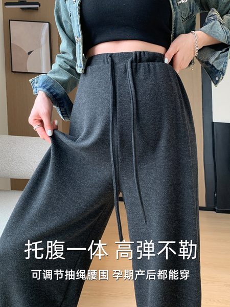 孕妇裤子春秋季外穿阔腿裤不勒肚子无托腹小个子2026新款孕期秋装 — 3