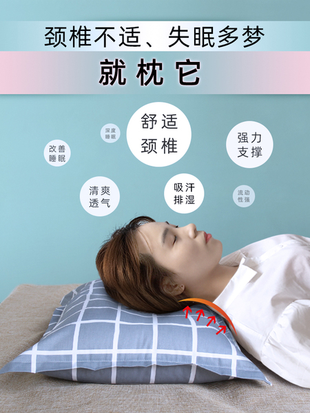 荞麦枕头单人宿舍荞麦皮枕芯成人助硬枕护颈椎睡眠男女全壳带枕套