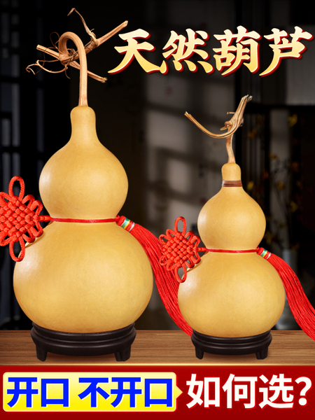 天然葫芦挂件摆件招财镇吉祥结宅五帝钱门对门带龙头玄关客厅开口