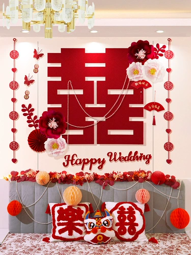 Свадебная комната для полного дома набор свадебных мужчин и женская свадебная спальня Новая комната Счастливые персонажи Lahua Свадебные принадлежности Полный комплект