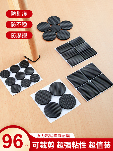 椅子脚垫桌角垫桌角防滑刮沙发腿静音耐磨防滑防撞保护套凳子脚套