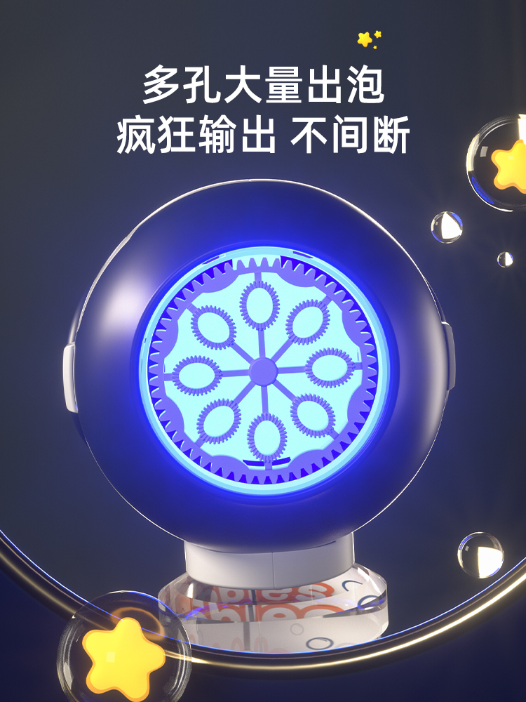 SPACE BUBBLE MACHINE KIDS HANDHELD GUN BABY TOYS NON-TOXIC BOYS & GIRLS 2023 INTERNET CELEBRITY HIT ELECTRIC GATLING
