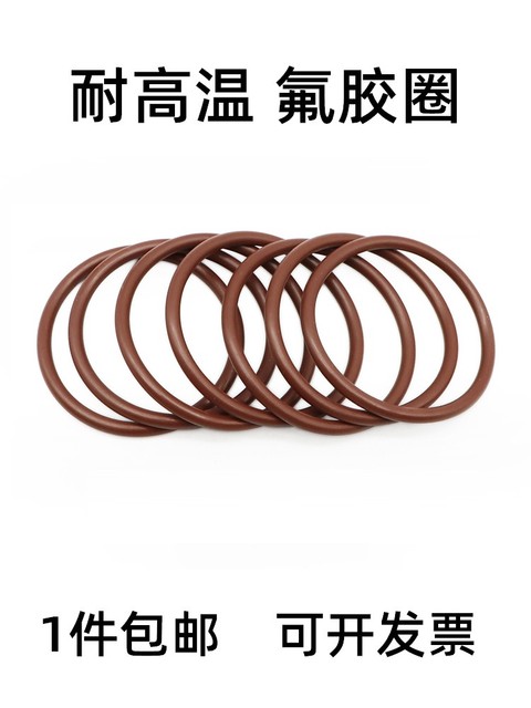 Sealing ring O-ring fluorine rubber ring wire diameter 3.5 outer diameter 10--70mm high temperature corrosion resistant rubber ring