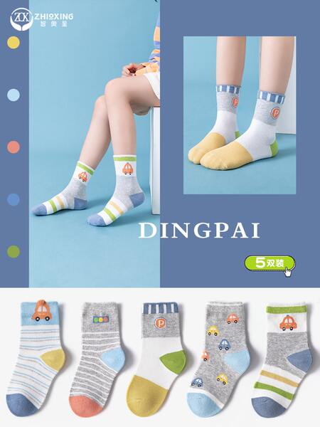 男童袜子春秋薄款儿童棉袜中筒袜宝宝小孩卡通汽车中大童秋季棉袜 — 3