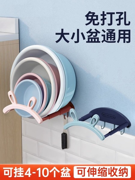 可伸缩壁挂脸盆架卫生间免打孔置物架浴室厕所洗澡盆子收纳沥水架