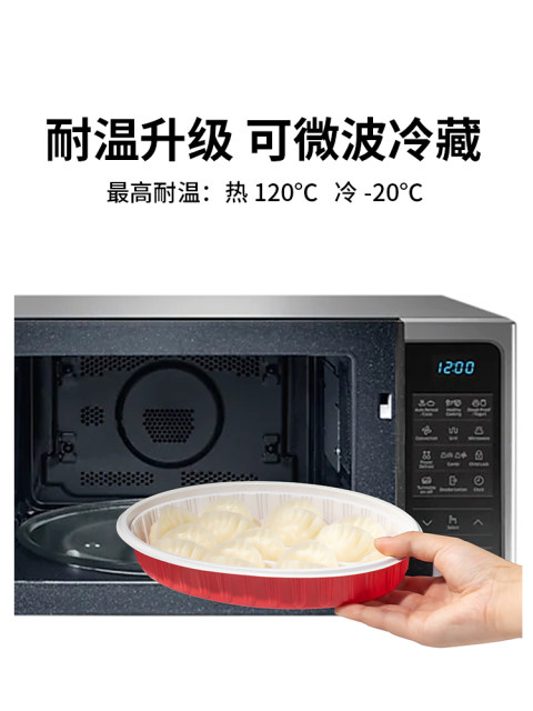 一次性饺子打包盒生熟水饺馄饨专用速冻冷冻收纳盒子分格外卖商用