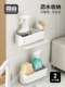 Japanese Frost Mountain Divided Drain Storage Box without Punching Wall Hanging Shelf Multi-functional Bathroom Divided Bed