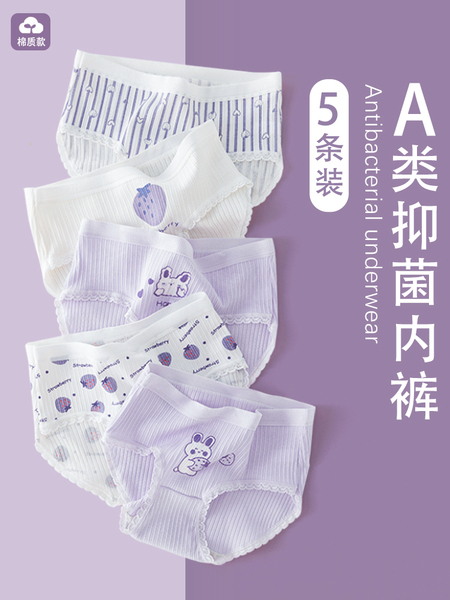 A类儿童内裤女童短裤女孩纯棉裆三角裤中大童青少女四角裤不夹屁
