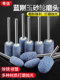 Blue Corundum Grinding Wheel Grinding Head 3mm Handle Flint Electric Grinding Head Stainless Steel Metal Rust Removal Polishing Tool