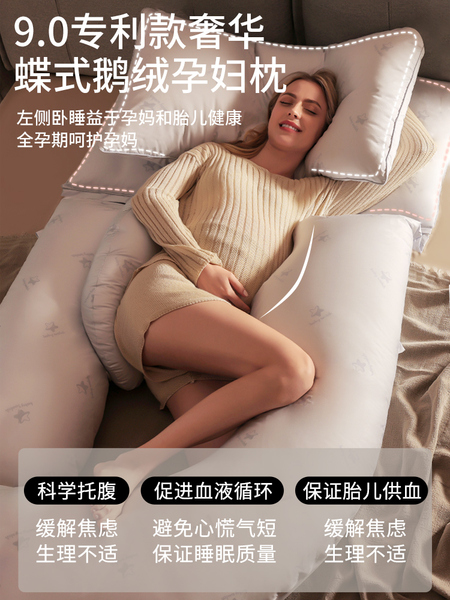 babywatch孕妇枕头护腰侧睡托腹睡觉侧卧抱枕怀孕期专用神器夹腿