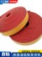 Self-adhesive silicone foam strips waterproof and high temperature resistant oven seal strips glue back collision avoidance shock absorption sound insulation sponge strips
