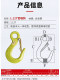 Taiwan PSK chrome plated small steel hook 1.5t ring eye hook thin rib wide mouth hook container stacking machine hook lifting iron hook