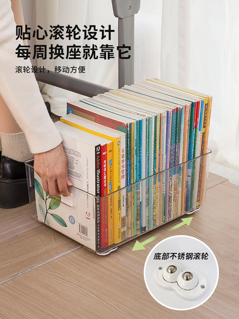教室用放书的收纳箱课桌边置物架桌下箱子装书本收纳学生带轮书箱