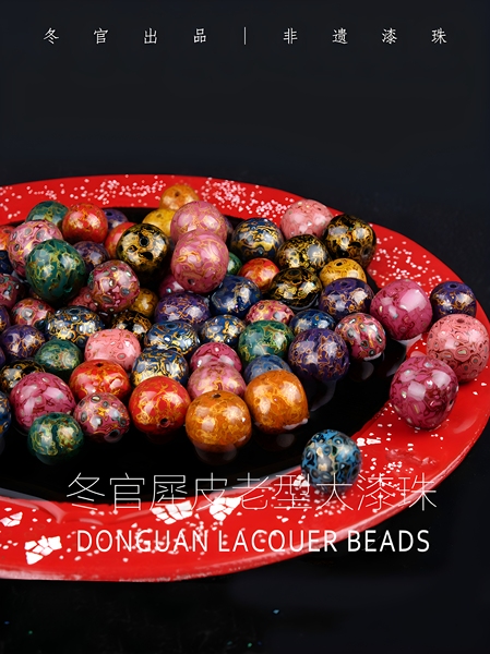 donguan冬官福州天然大漆珠项链佛珠犀皮螺钿24K金箔 精品单珠