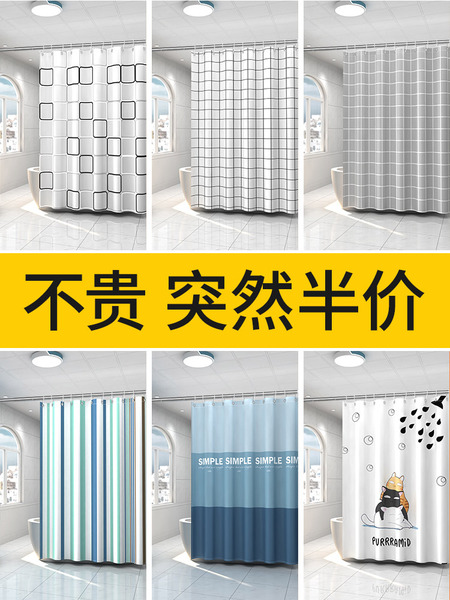 浴室防水布淋浴浴帘套装免打孔磁性洗澡卫生间窗帘门帘隔断帘帘子