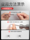 Special double-directional horn nail for scratchless nails for skirting line, invisible two-end pointed nails, woodworking without punching, double-end nails