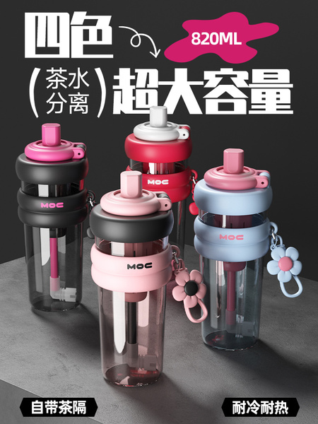 moc巨无霸水杯大容量吨吨杯子女生新款2026高颜值运动水壶吸管杯