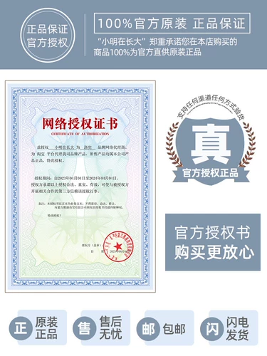 Lowlet SAN и три ресницы натуральные сегменты AV тип шерсти Single Cluster Similleery Net Red Team Fine Black Speca