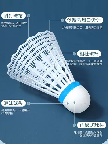 Пластиковый бадминтон 12 6 Установленные желтые розовые белые нейлоновые шарики в помещении и открытых новичках тренировки нелегко сломать