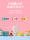 Одноразовая соломинка Yijie Hello Kitty в индивидуальной упаковке, пригодная для сгибания пищевых продуктов, для детей, беременных женщин, младенцев, пьющих Буйволиное молоко mini 2